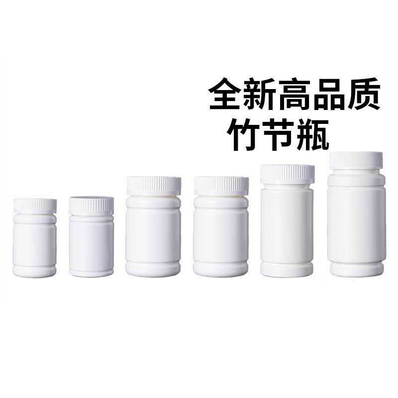 Slub double ring bottle HDPE white 37-43 teeth 70ml-170ml two-head line depression fish oil jar bottle