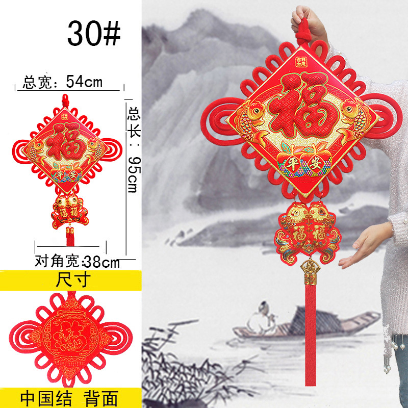 Picture of Chinese Knot Wholesale New Year Pendants Spring Festival Festive Gifts Hanging Decorations Lucky String Character Goods Festive Supplies Factory Direct Sales