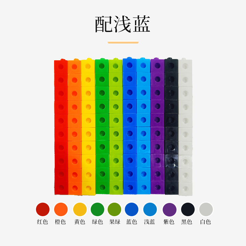 Picture of Yiwu Export Early Education Creative Block Particle Building Blocks 2cm100 Plug-In Connection Plastic Kindergarten Toys