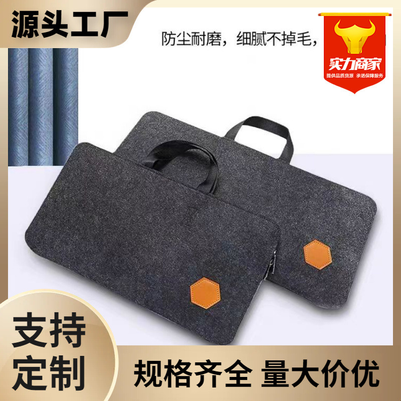 Mechanical Keyboard Storage Bag 87/104/108 Felt Protective Case Handbag E-Sports Equipment Portable E-Sports Style