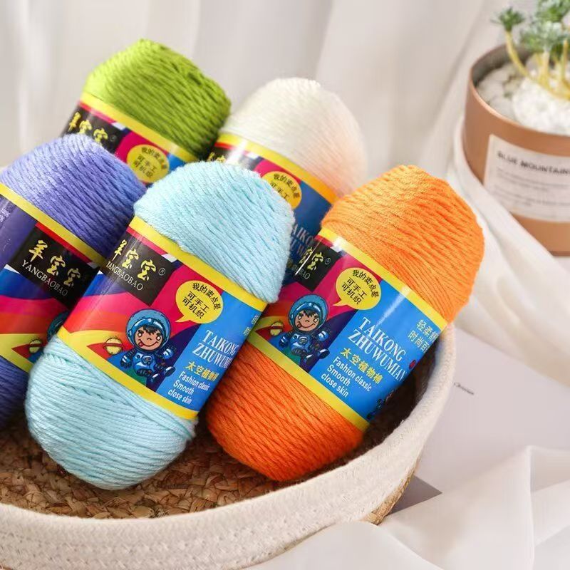 Silk Egg White Velvet Baby Line Space Cotton Children's Baby Hand Woven Machine Woven Plant Dyed genuine goods Sheep Baby Cotton