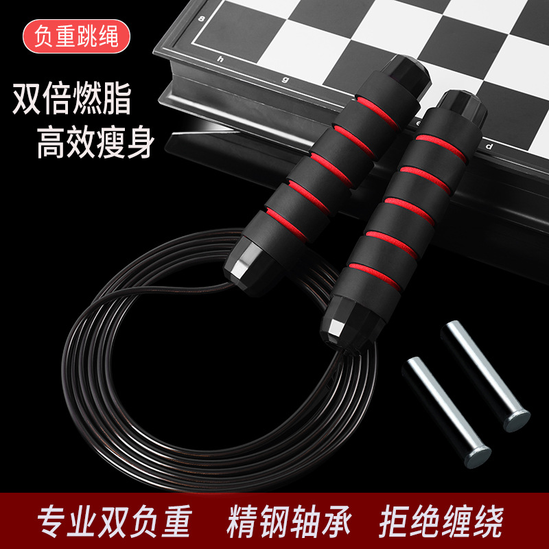 Steel wire skipping rope adult fitness weight loss men and women slimming weight-bearing exercise fat burning skinny student high school entrance examination special skipping rope