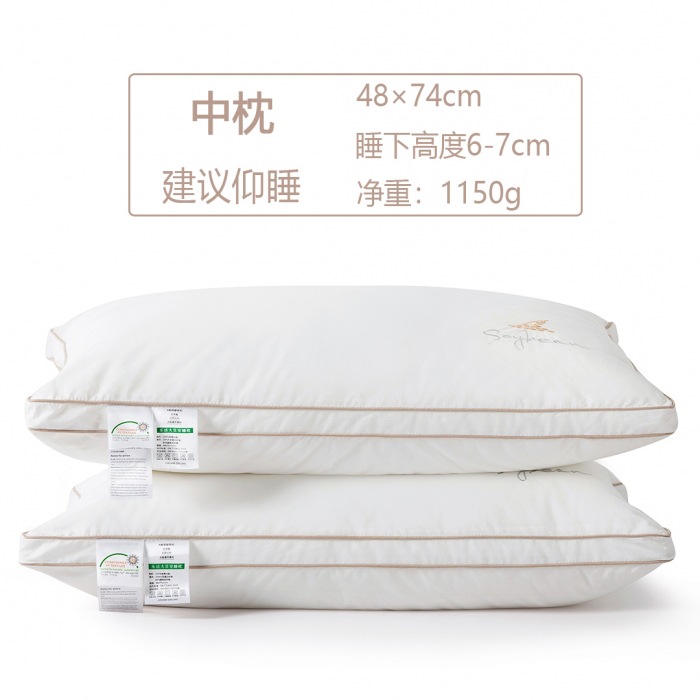 Picture of Class a Cotton Pillow Five-Star Hotel Pillow Soy Fiber Pillow Adult Neck Pillow Wedding Hotel Pillow Core Wholesale