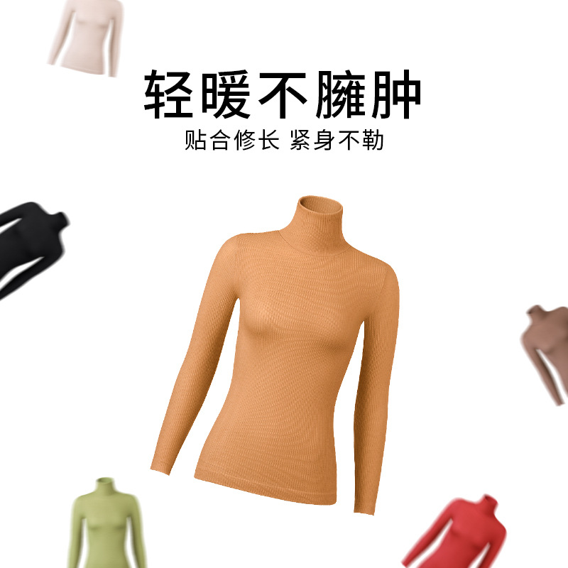 Tangge Autumn and Winter New Meiya Bi Mulberry Silk Warm Base Shirt Base High Elastic Tight Silk Long Sleeve Top