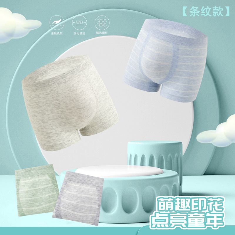 Picture of New Children's Underwear Men's Modal Baby Underwear Boys' Underwear Flat Angle 8 to 10 Years Old Middle and Big Children 16 Years Old Class A