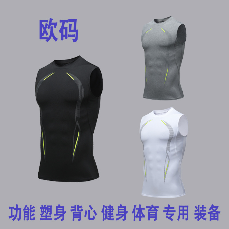 Fitness Clothes Men's Short-sleeved Quick-drying Clothes Sleeveless Tight Clothes Wide Shoulder Running Basketball Training Clothes Top Gym Vest