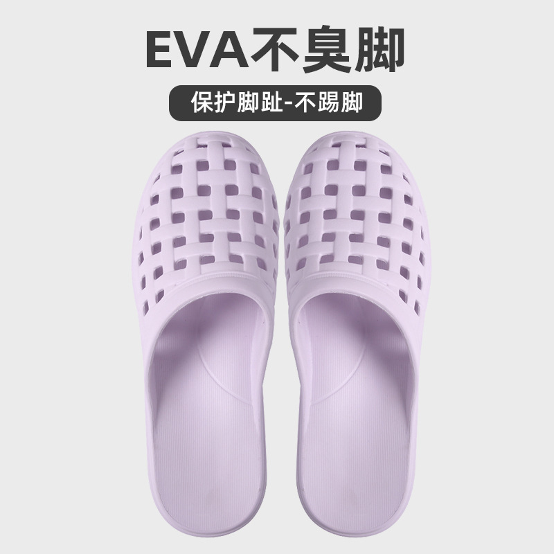 Baotou Hollow Sandals and Slippers Women's 2025 New Indoor Home Elderly Bathroom Hole Slippers eva Non-slip Breathable