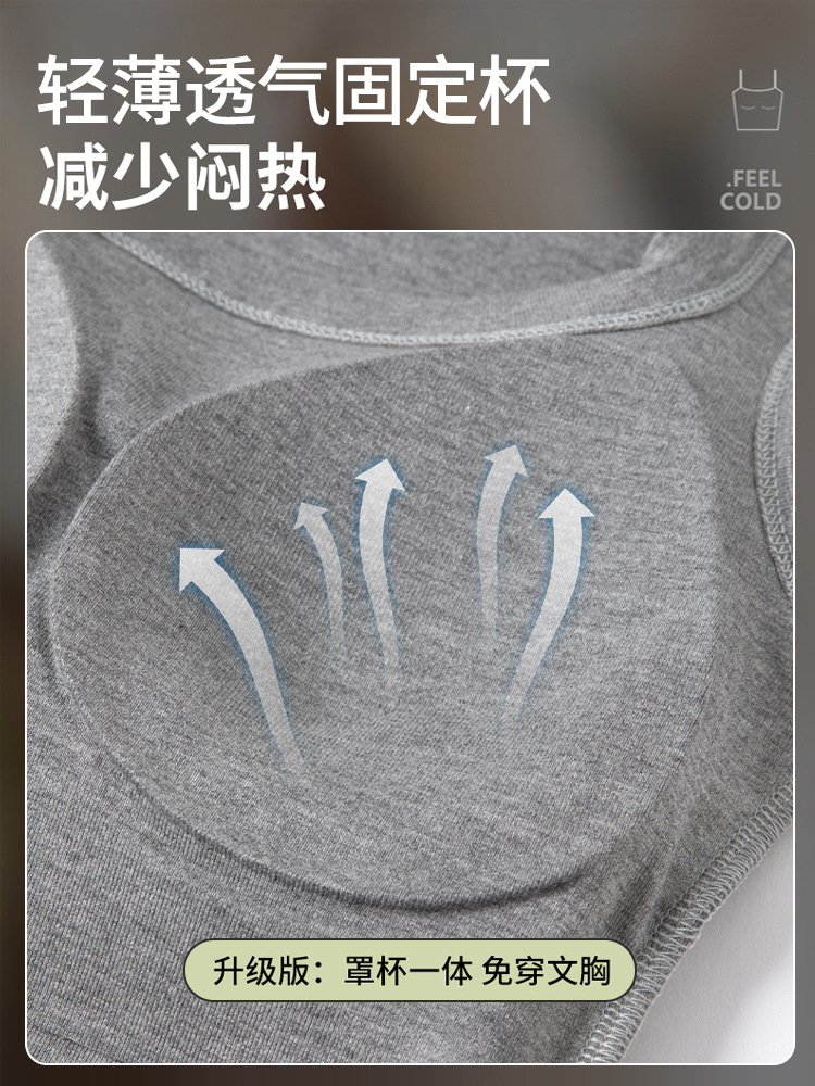 Picture of H875 One-piece Wide Shoulder Belt Vest with Chest Pad Women's Inner Wearing Summer I-shaped Slim-fit Outer Wearing Base Top Tube Top