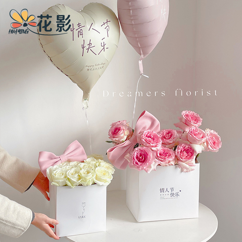 Valentine's Day Hug Bag Square Flowers Flower bouquet Packaging Hand Bag Happy Valentine's Day Balloon Flower Art Materials