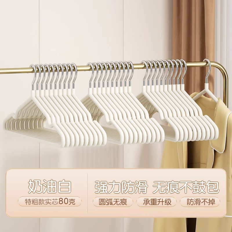 Picture of Plastic dip seamless plastic clothes hanger dormitory men and women adult clothing hanger household drying rack wholesale spot
