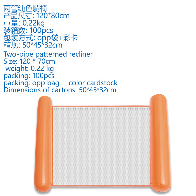 Picture of Cross-border new inflatable floating row outdoor foldable backrest mesh floating bed water inflatable supplies recliner floating bed