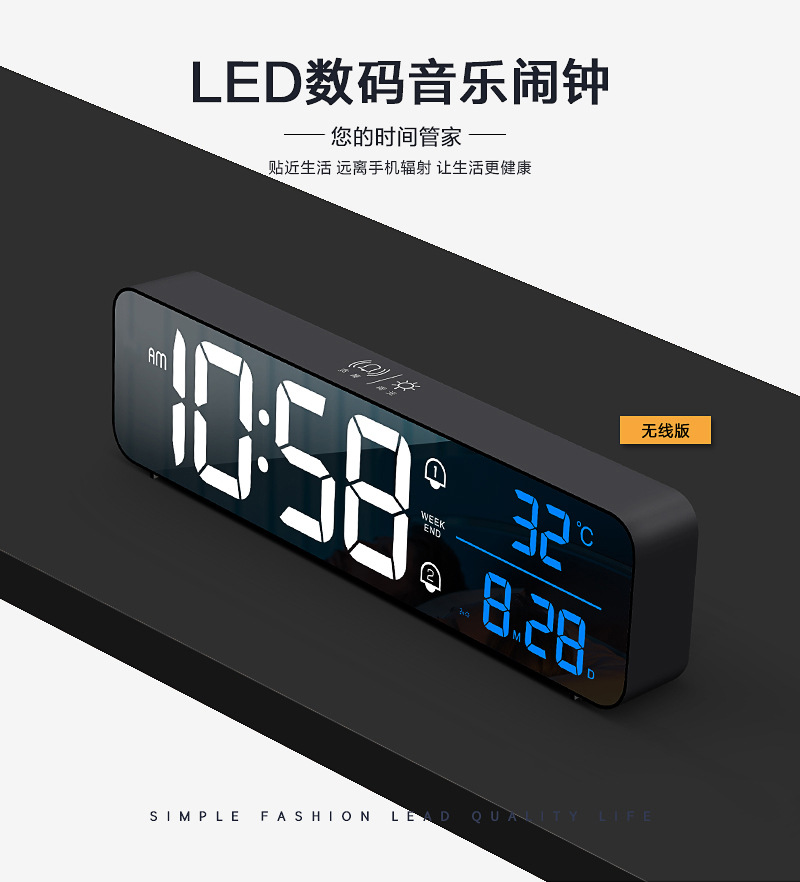 Charging wall clock mirror LED music bedside clock working day alarm clock snooze adjustable sound USB adapter