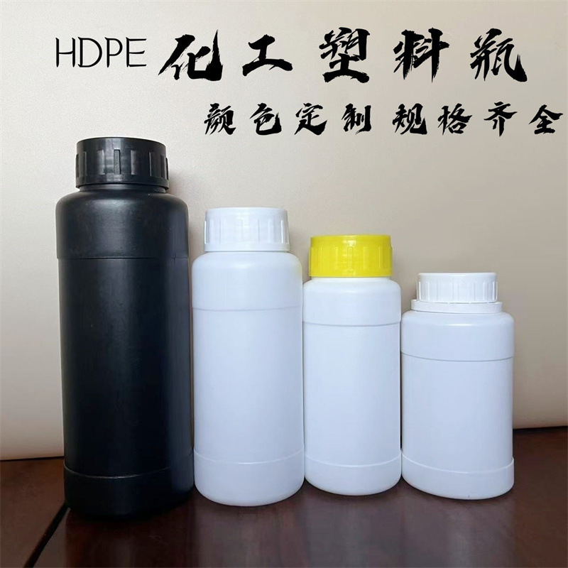 100200500ml 1000ml Chemical Bottle Pesticide Bottle Hdpe Sample Reagent Plastic Dispensing Bottle Plastic Bottle