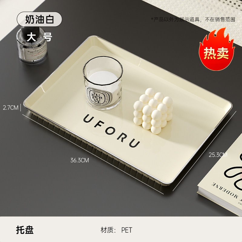 Picture of Light Luxury Tea Tray Household Living Room Water Cup Dessert Dessert Fruit Storage Tray Nordic Style Rectangular Plastic Tray