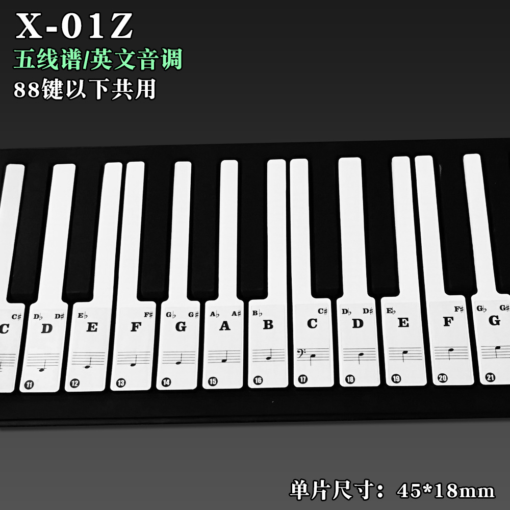 Picture of Cloud Song Piano Sticker 6188 Keys Digital Keyboard Keyboard Transparent Scale Character Set Staff Sticker Note X-01Zm