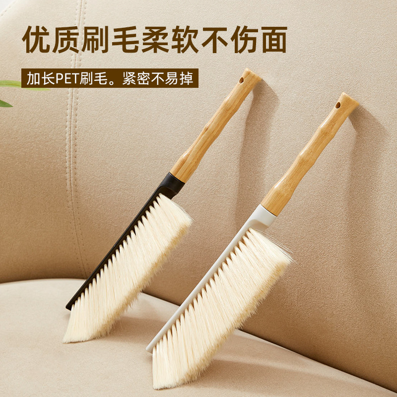 Sweeping Bed Brush Household Bed Sofa Dust Removal and Cleaning Artifact Bedroom Living Room Brush Bed Sweeping Kang Long Handle Soft Hair Dust Removal Brush