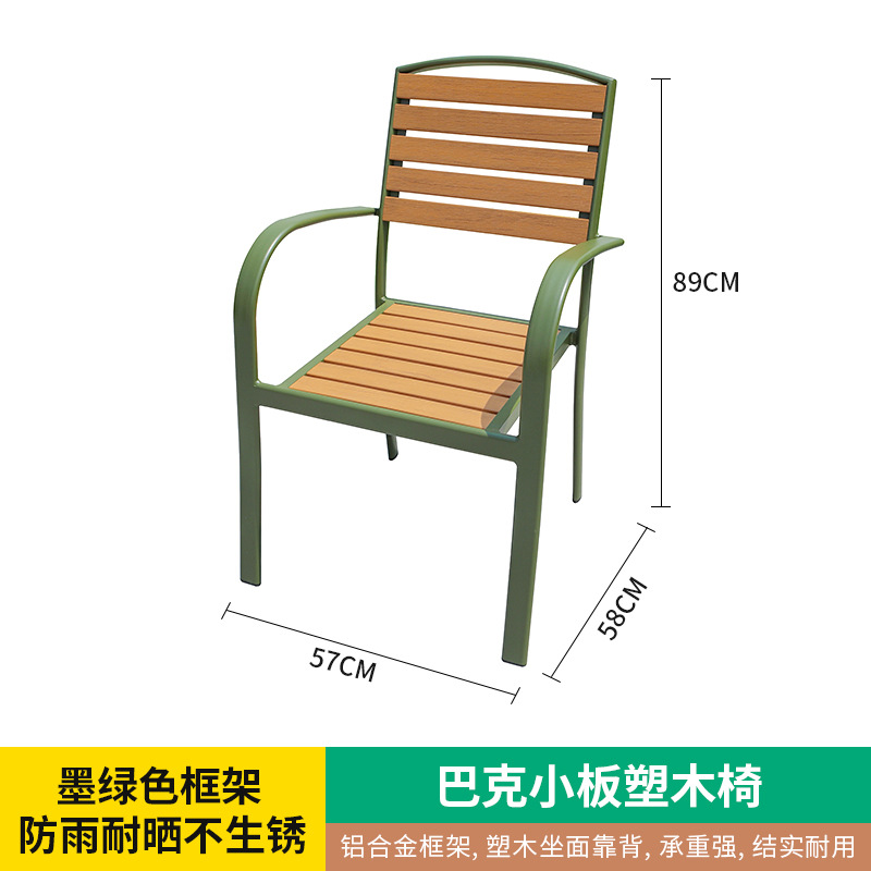 Picture of Outdoor tables and chairs, courtyard garden villa exterior shelves, waterproof, explosion-proof, sun-resistant, outdoor leisure plastic-wood tables, aluminum alloy dining tables and chairs