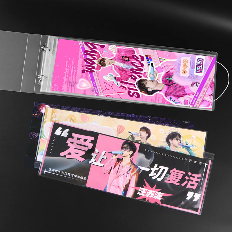 Picture of Hand-frame inner page star peripheral should aid banner storage card book horizontal vertical banner collection loose-leaf album shell