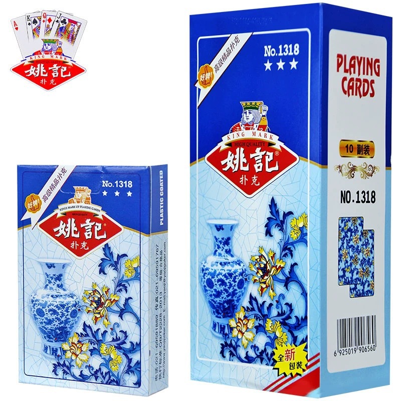 Picture of Yao Ji playing cards Shanghai Yao Ji genuine goods playing cards playing cards a batch of manufacturers wholesale in stock