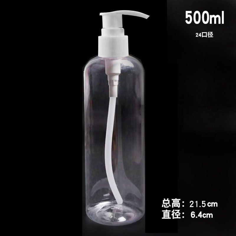 Picture of PET Transparent Pump Bottle Emulsion Press Bottle PET Transparent Plastic Squeeze Bottle Clip Pump Duckbill Bottling