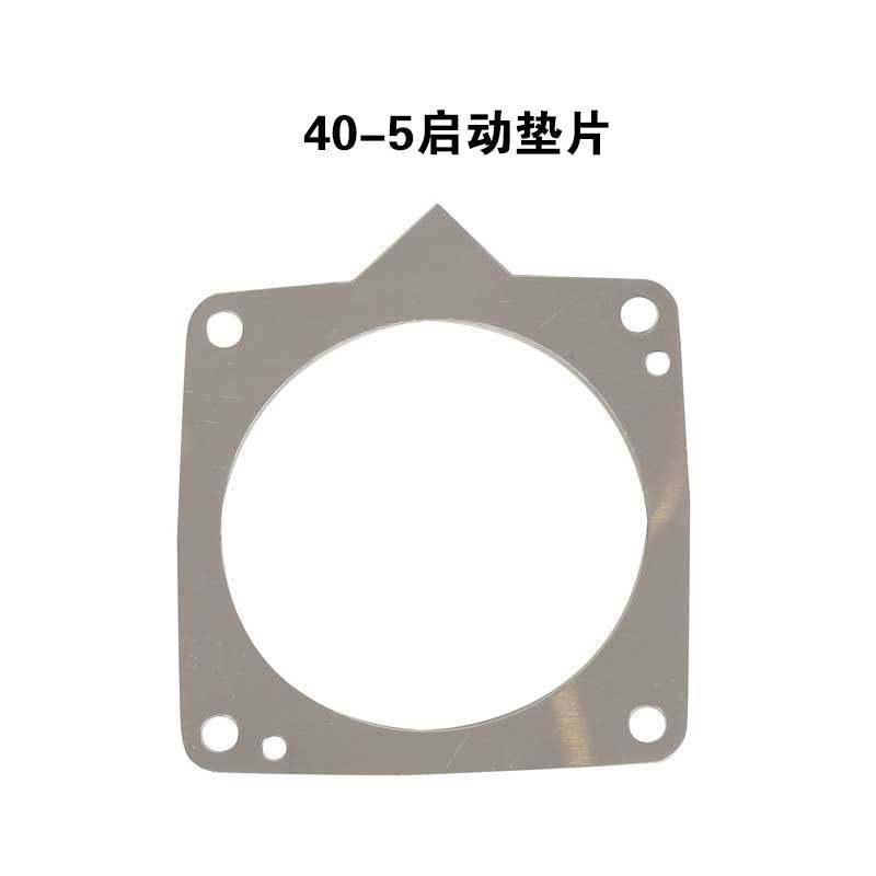 40-5/CG430/BG430 lawn mower accessories pull disc protection sheet 40-5 start gasket