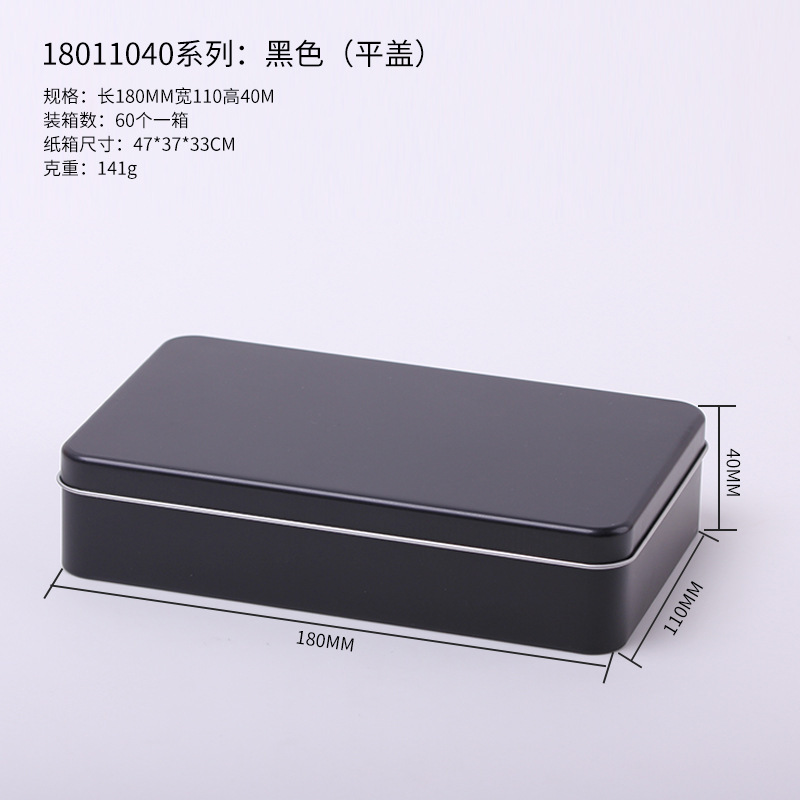 Picture of Tinplate Box Tiramisu Cake Packaging Box Rectangular Iron Box Cookies Custom Iron Box