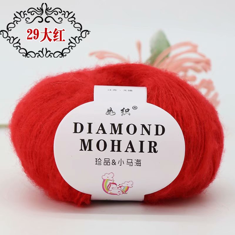 Picture of Mohair wool hand-woven diy woven shoes wool group Crochet thread baby wool fabric factory wholesale