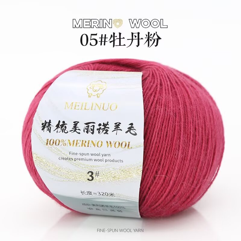 Picture of Merino wool 3 strands of thick hand-woven diy wool hook doll sweater scarf hat wool group wholesale