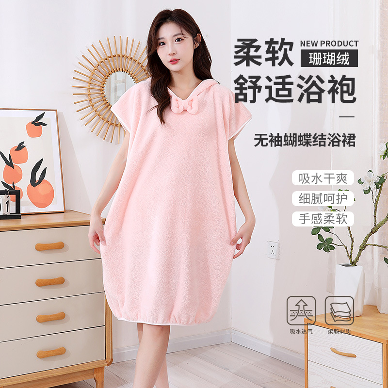 Long Home Women's Bathrobe Wearing Absorbent Bath Towel Coral Fleece Thickened Household Hooded Bow Sleeveless Bath Dress