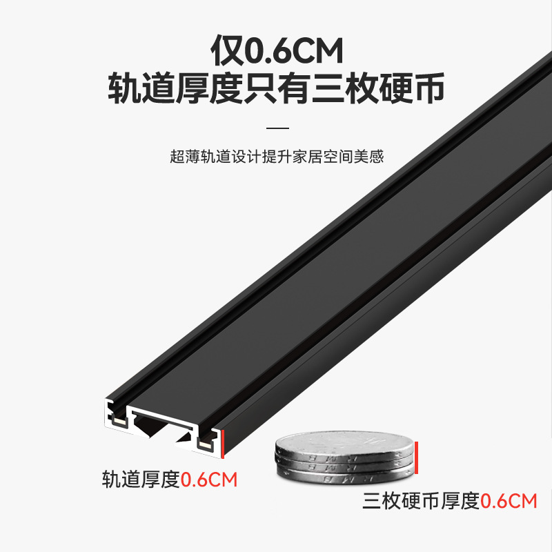 Picture of Exterior-mounted Ultra-thin Magnetic Attrition Track Light Household Extremely Narrow Smart Magnetic Attrition Light Flood Light LED Main Light Lighting Whole House