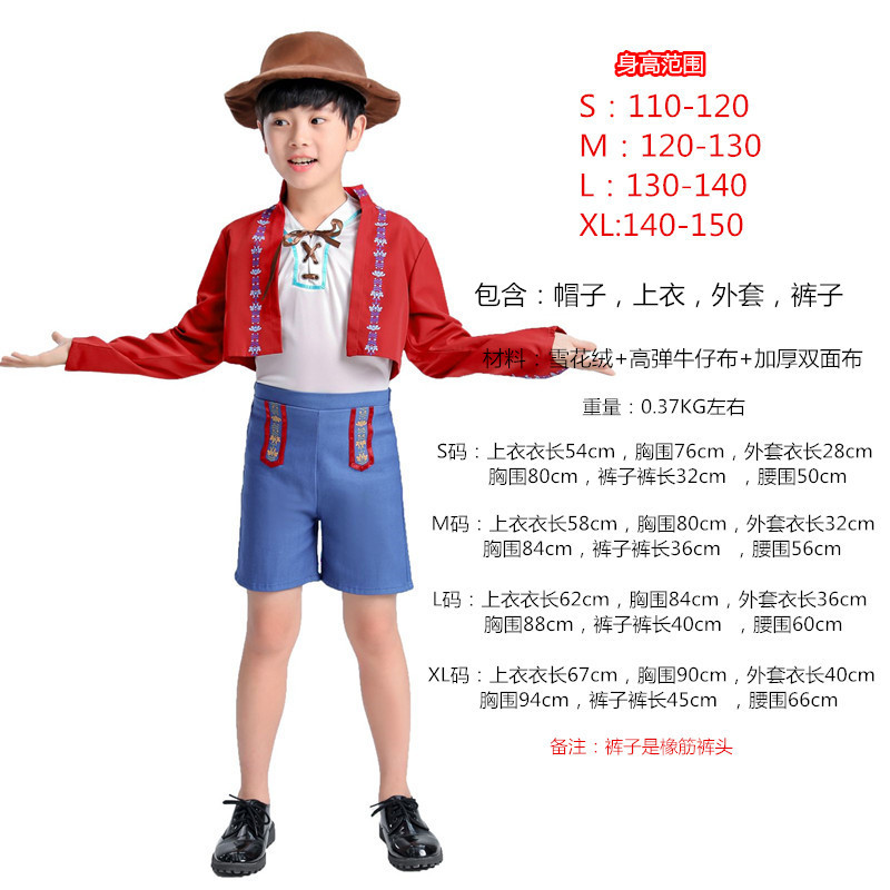 Picture of Halloween Children's German Beer Suit Adult Cosplay Parent-child Cultural Festival Art Performance Costume