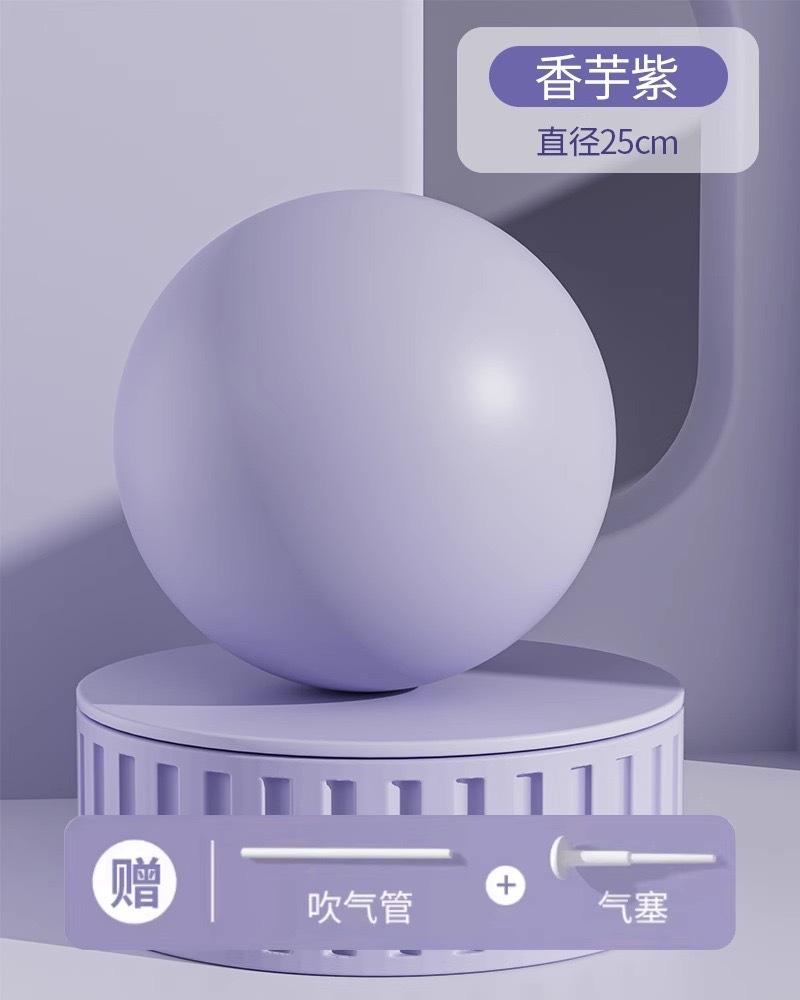 Picture of Yoga ball Pilates ball fitness ball thickened explosion-proof hip ball gymnastics yoga ball balance ball fitness equipment