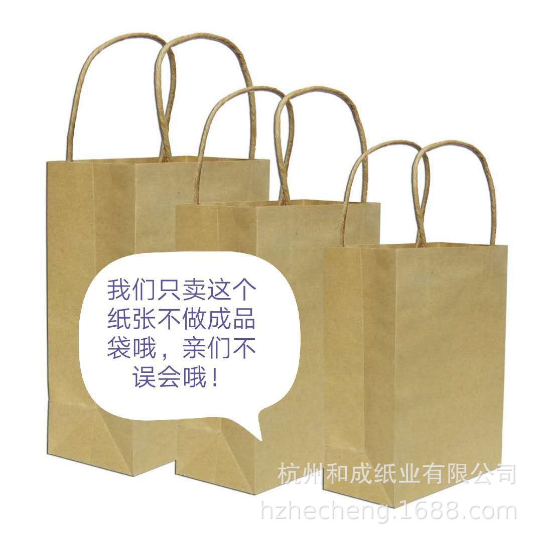 Domestic dried noodles Kraft paper special gauge size can be cut gram heavy multi-door width Qi Hangzhou Hecheng low price