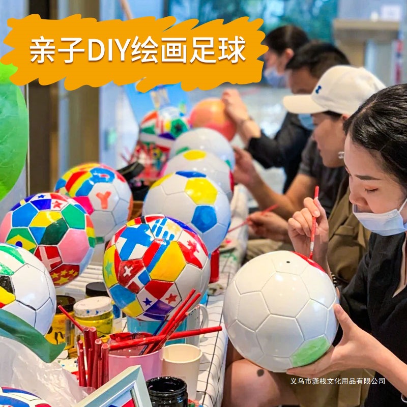 blank graffiti football painting DIY materials kindergarten children's day handmade painting parent-child activity props gifts