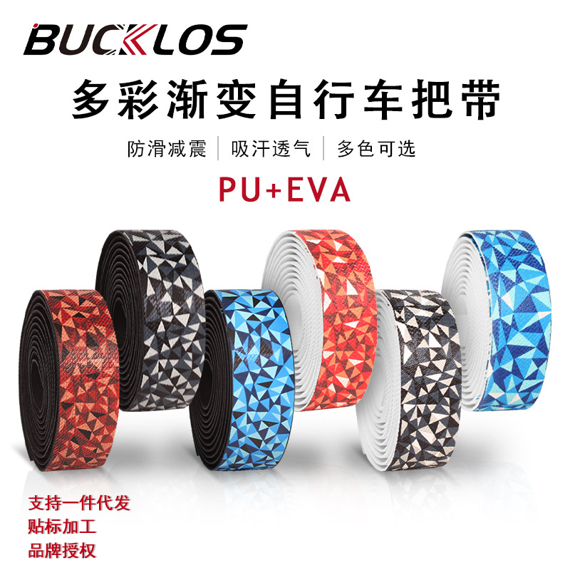 Bicycle Handlebar with Two-Color Gradient Anti-Slip Shock-Absorbing Breathable Dead-Fly Road Handlebar Strap Pu+Eva Bicycle Handlebar Strap