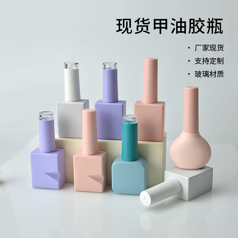 Picture of Factory wholesale in stock new nail polish bottle 10ML 12ML color variety of good-looking nail polish empty bottle