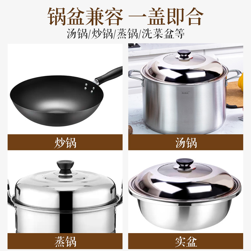 Picture of Wholesale stainless steel pot cover household tempered glass pot cover universal visual high temperature explosion-proof frying pan