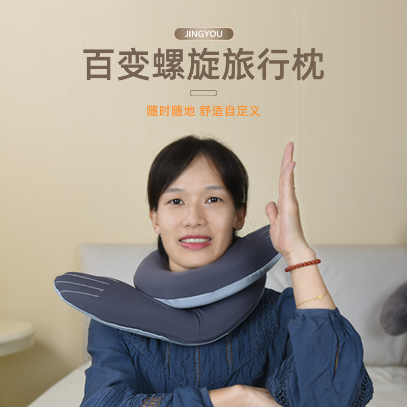 Varieties Spiral Travel Pillow Office Nap Pillow Memory Foam Pillow Support Cervical Spine U-shaped Pillow