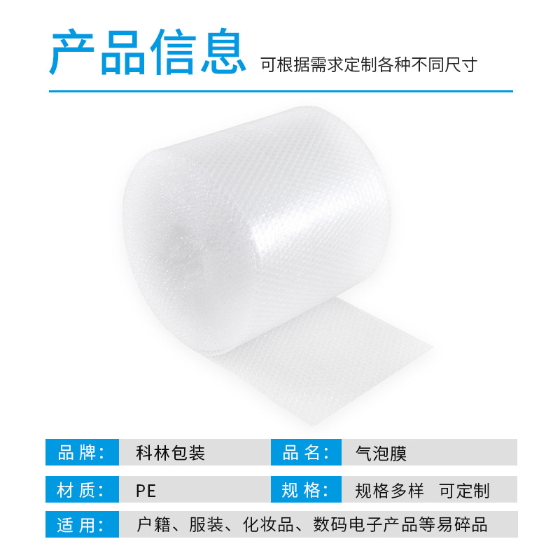 Picture of Hot-Selling Packaging Foam Double-Layer Bubble Film Shockproof Packing Film Foam Paper Courier Packing Roll Thickened and Durable