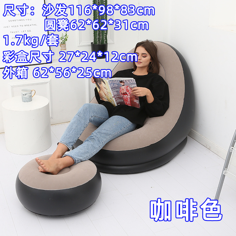 Picture of 7 Colors Optional Inflatable Lazy Sofa with Pedals Two-Piece Set Modern Leisure Home Flocking Inflatable Sofa Wholesale