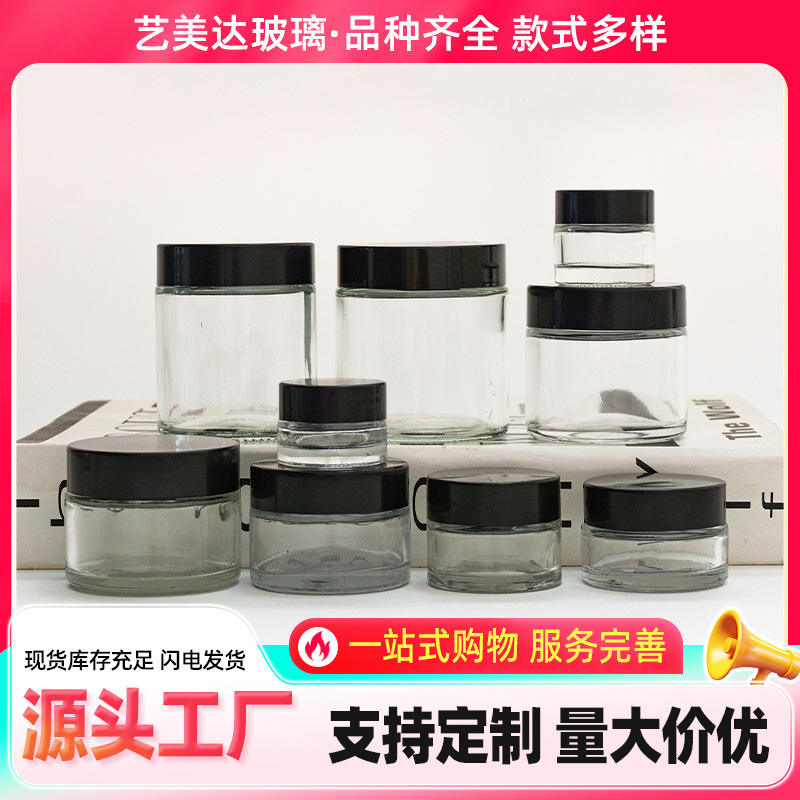 Manufacturer Wholesale 5G10G Multi-Specification Transparent Cream Bottles, Face Cream Bottles, Eye Cream Bottles, Cosmetic Dispensing Bottles, Empty Bottles
