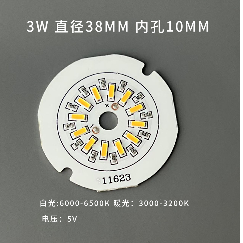 Picture of Round 5V Nightlight Light Source Light Board Solid Wood Base Light Source Board 3W Crystal Light Source Board Rattan Ball Light Source