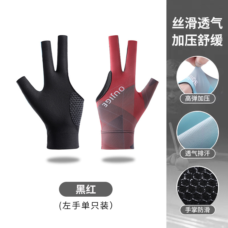 Picture of Billiards gloves single-piece thin 3-finger exposed breathable non-slip wear-resistant snooker table tennis gloves supplies men