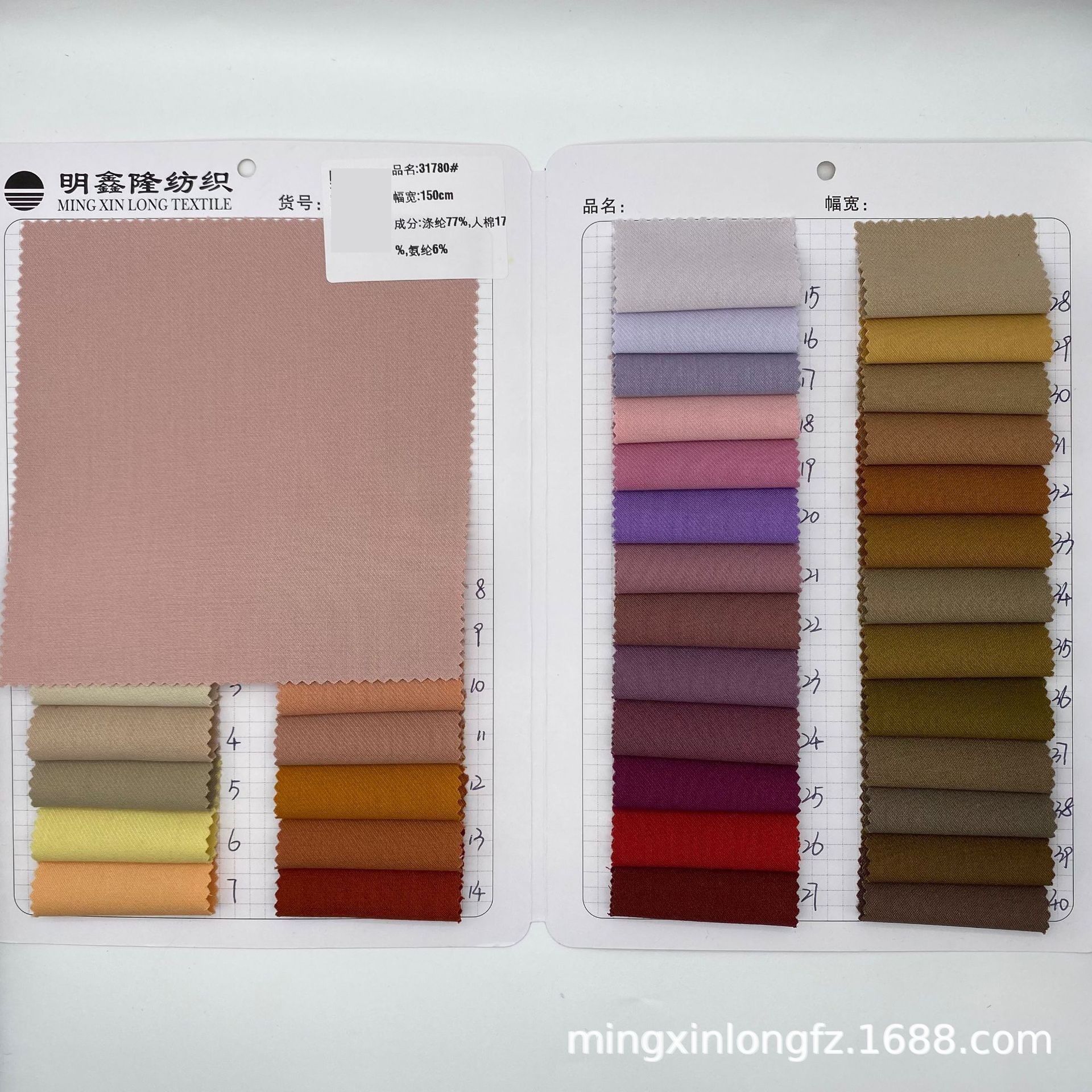 TR Double-layer Twill Four-sided Elastic Small Suit Jacket Trousers Skirt Fabric Uniform Sailor Suit Business Wear Fabric
