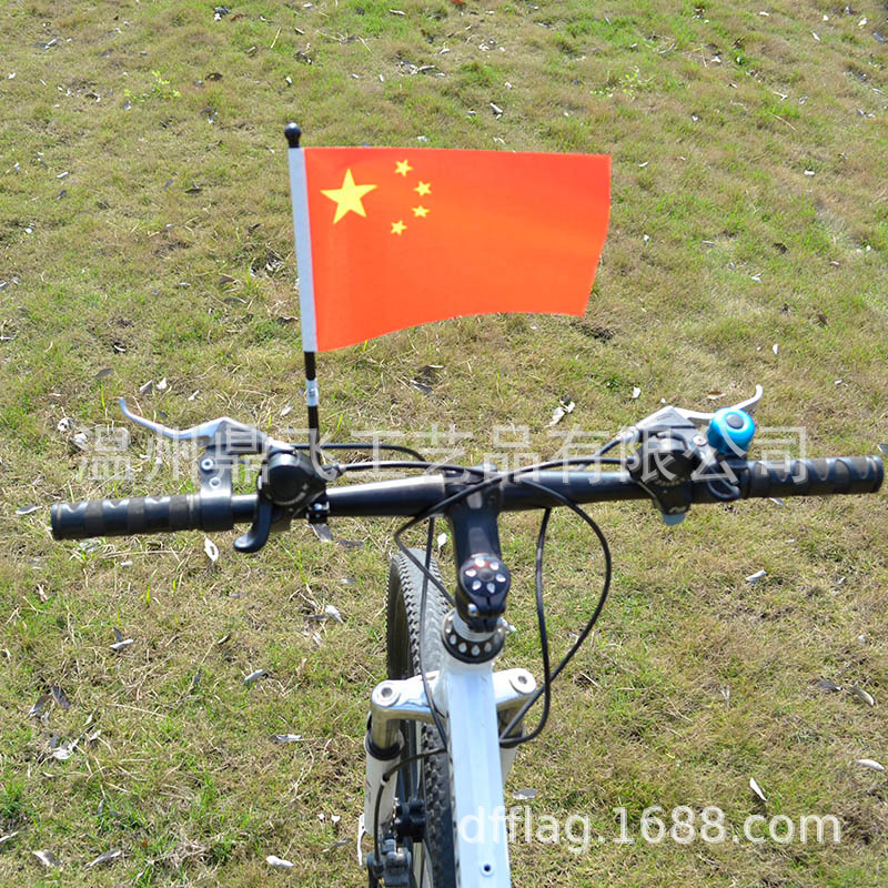Bicycle Handlebar Small Flag Children's Bicycle Handlebar Flag Mountain Bike Flag Promotional Vehicle Flag