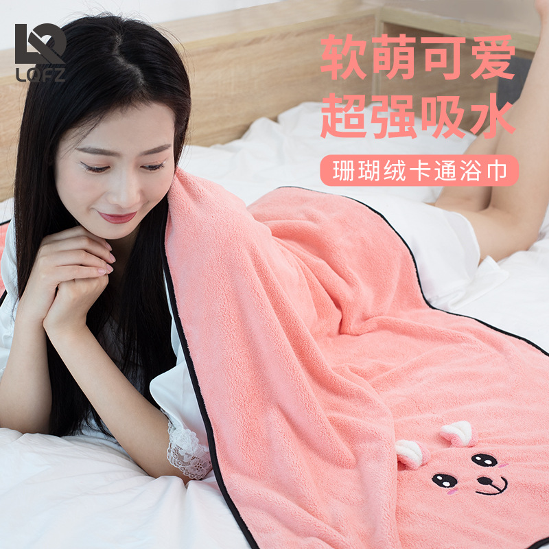 Coral Fleece Bath Towel Adult Super Absorbent Quick-drying Cute Bath Towel Baby Household Gift Wrap Towel Bath Towel Wholesale