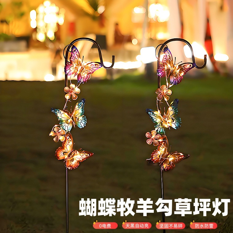 Cross-border solar outdoor waterproof butterfly lawn lamp wrought iron garden ornaments courtyard villa atmosphere lamp decorative lamp