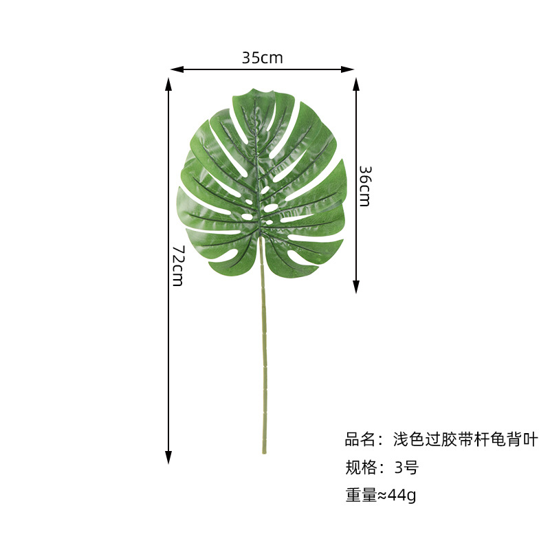 Picture of Cross-border artificial turtle leaf simulation leaves wholesale plant wall accessories balloon decorative leaves simulation turtle leaf