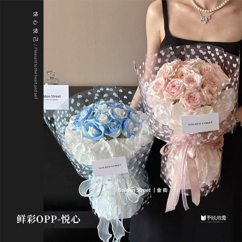 Yuexin Fresh Color opp Transparent Waterproof Flower Wrapping Paper Love Cellophane Wrapping Paper Handmade Flower Bundle DIY Material