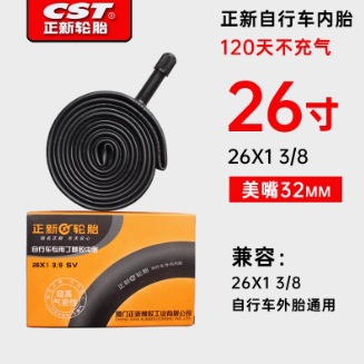 Picture of Zhengxin Bicycle Inner Tube 20/24/26 27.5 29X1.75/1.90/2.125 Mountain Bike Tire Accessories